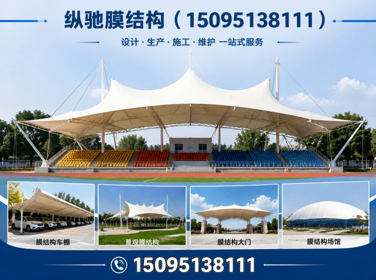 昌乐县膜结构景观展示图